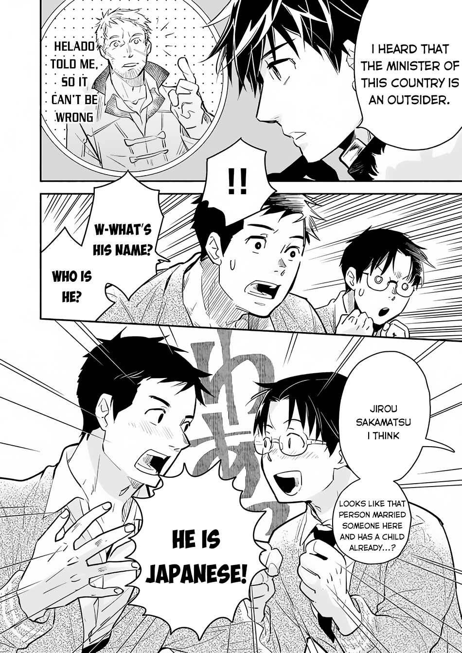 Page 5 of Chapter 7