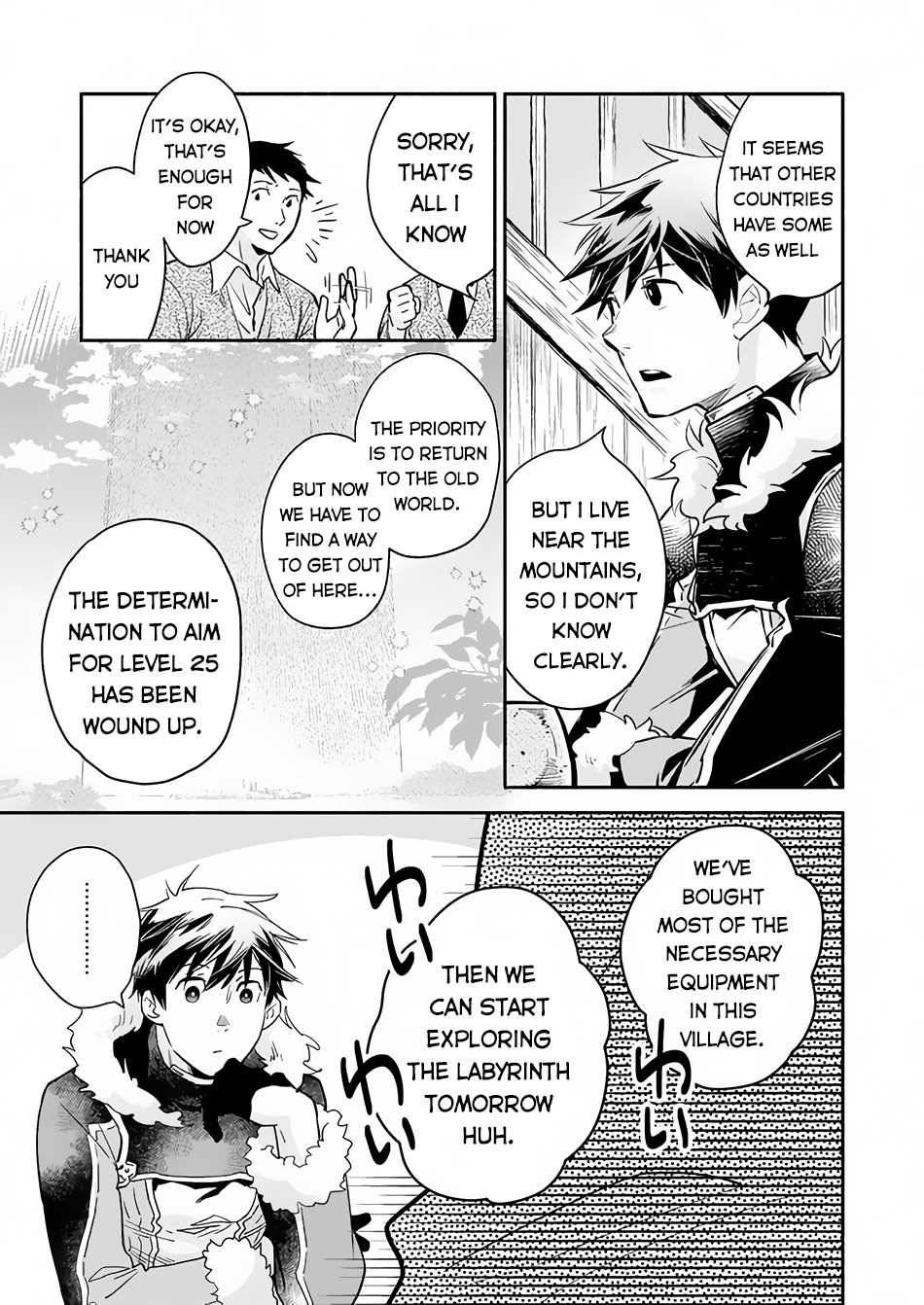 Page 6 of Chapter 7