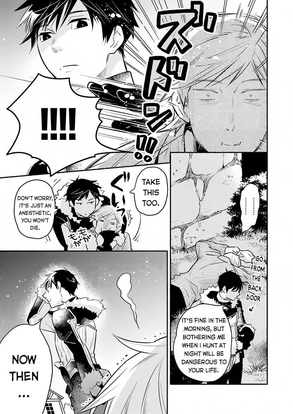 Page 20 of Chapter 7