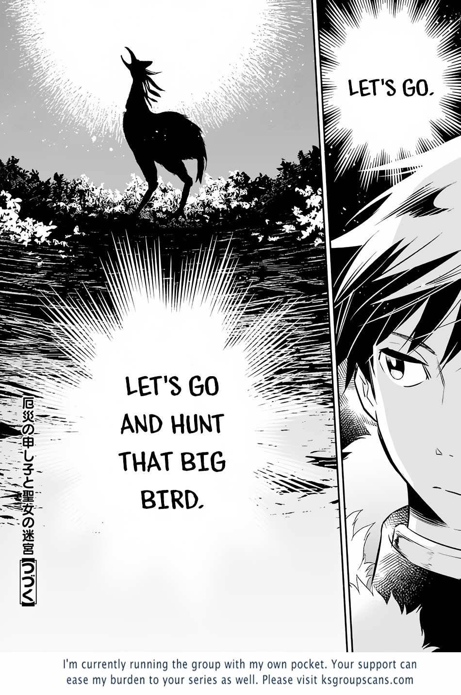Page 21 of Chapter 7