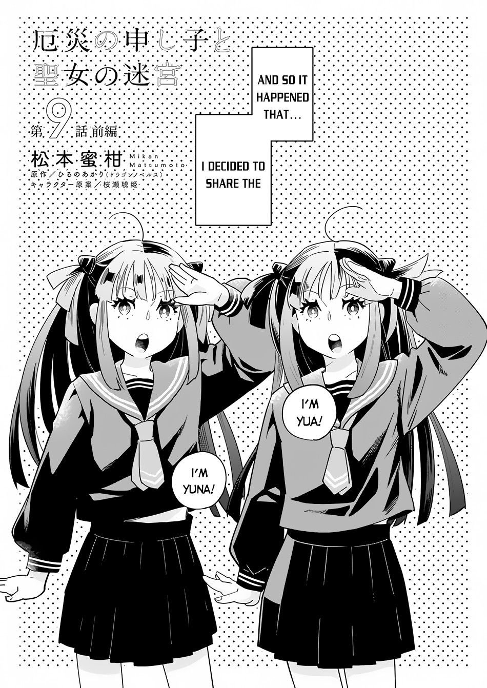 Page 2 of Chapter 9