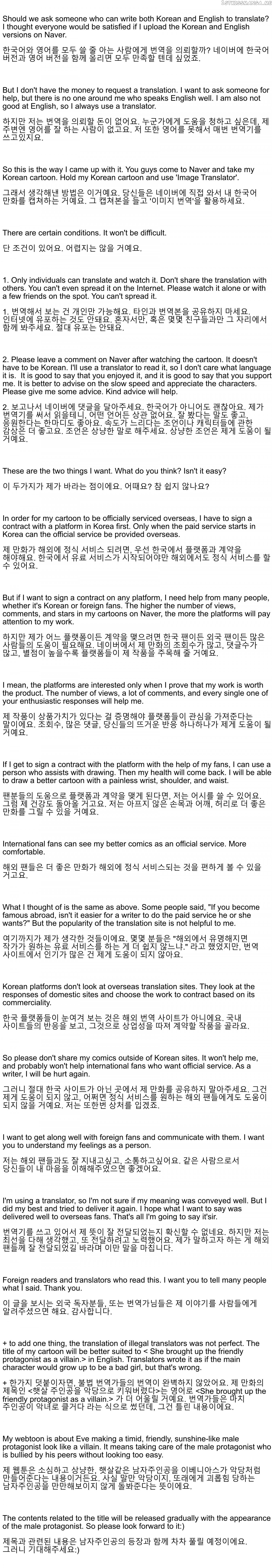 Page 2 of Chapter 3.6
