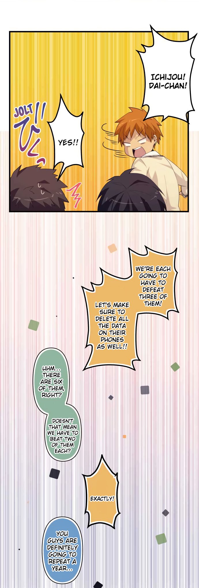 Page 15 of Chapter 17