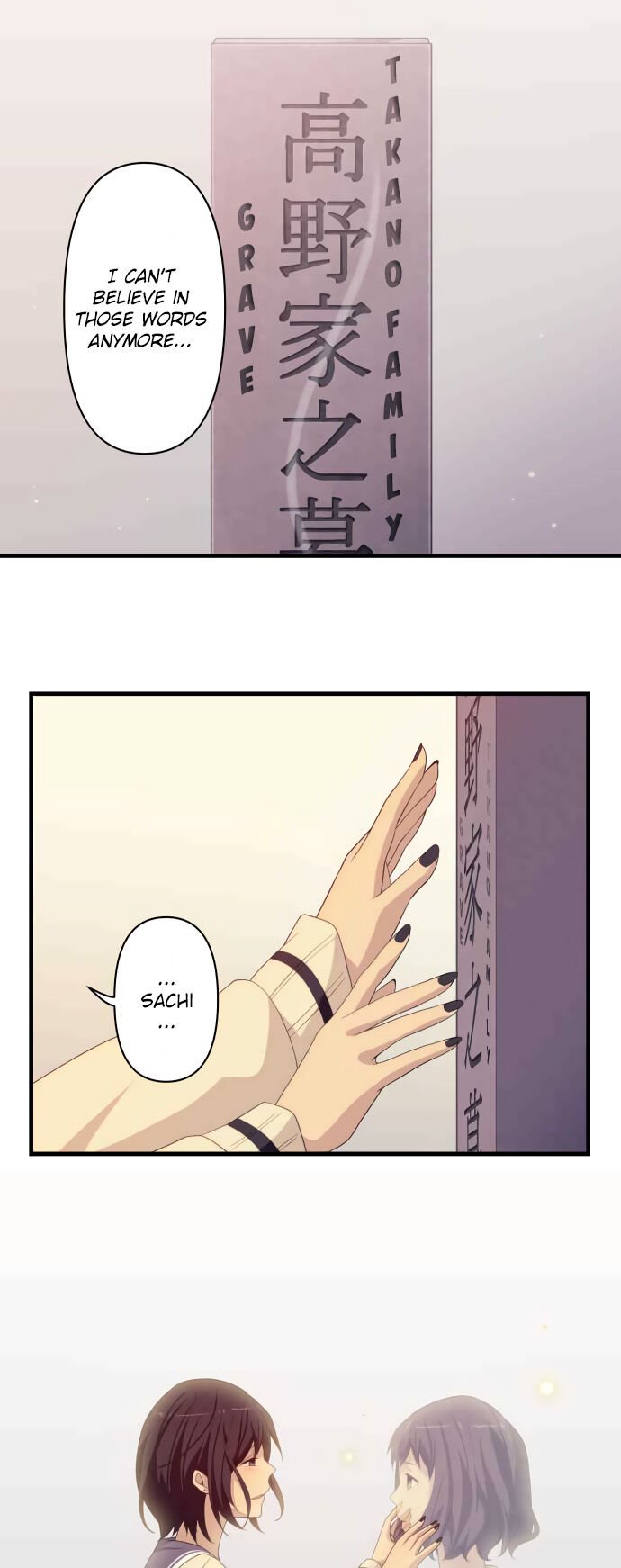 Page 3 of Chapter 25
