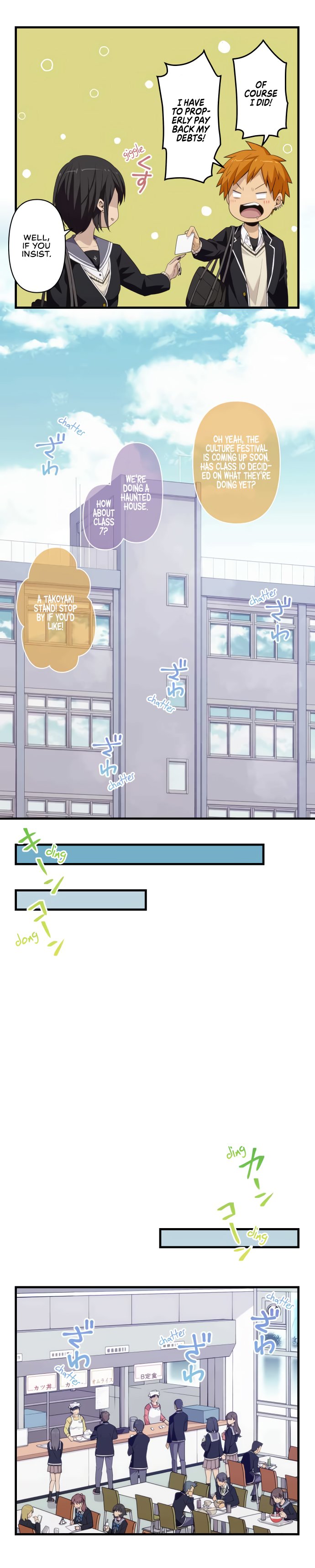 Page 4 of Chapter 41