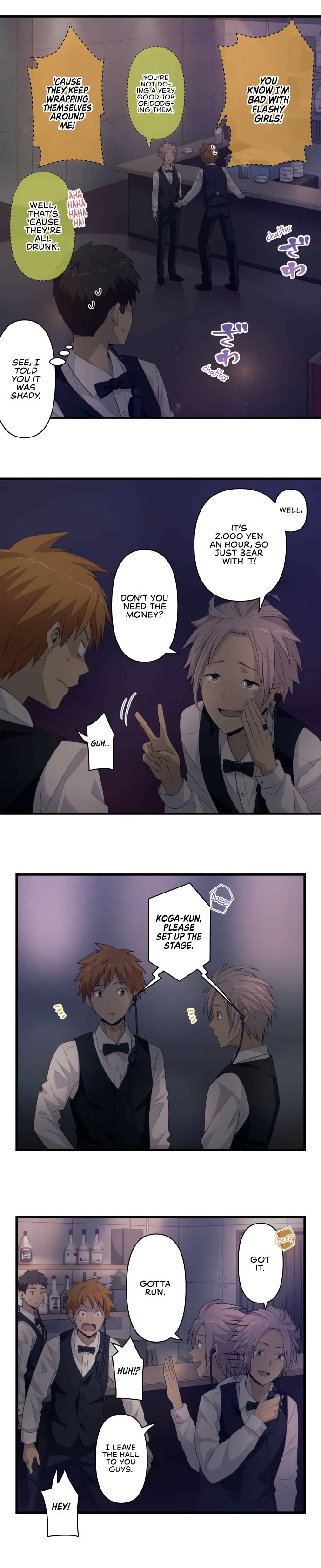 Page 8 of Chapter 42
