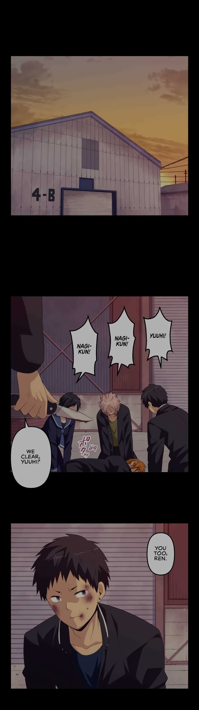 Page 2 of Chapter 51
