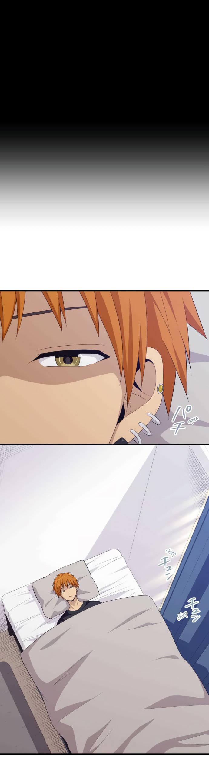 Page 4 of Chapter 51