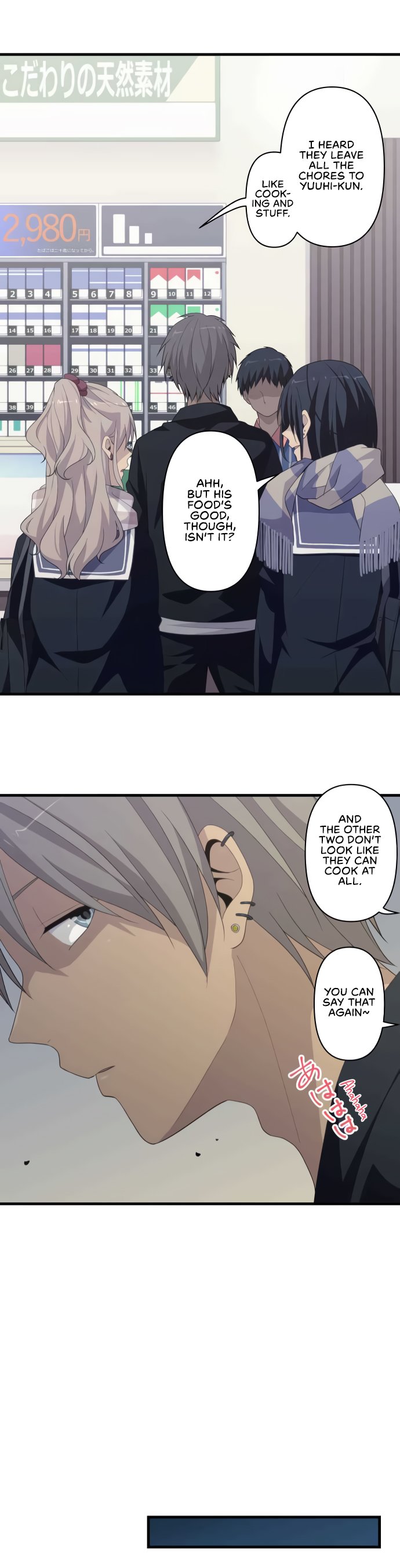 Page 16 of Chapter 53