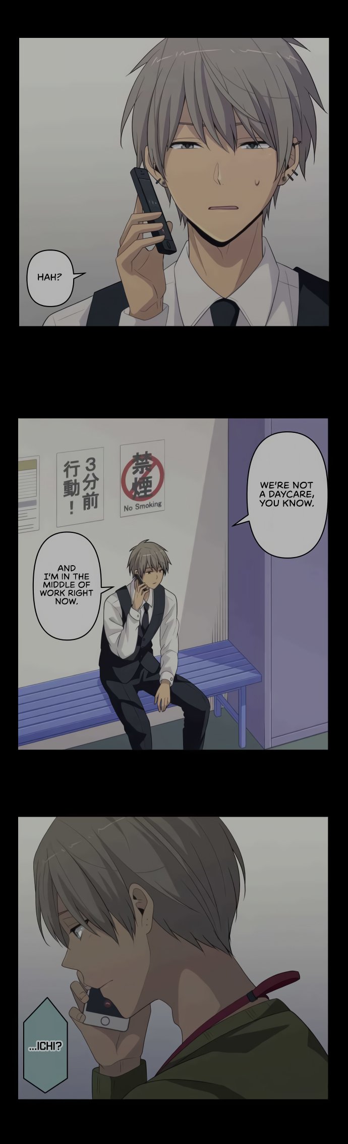 Page 17 of Chapter 60