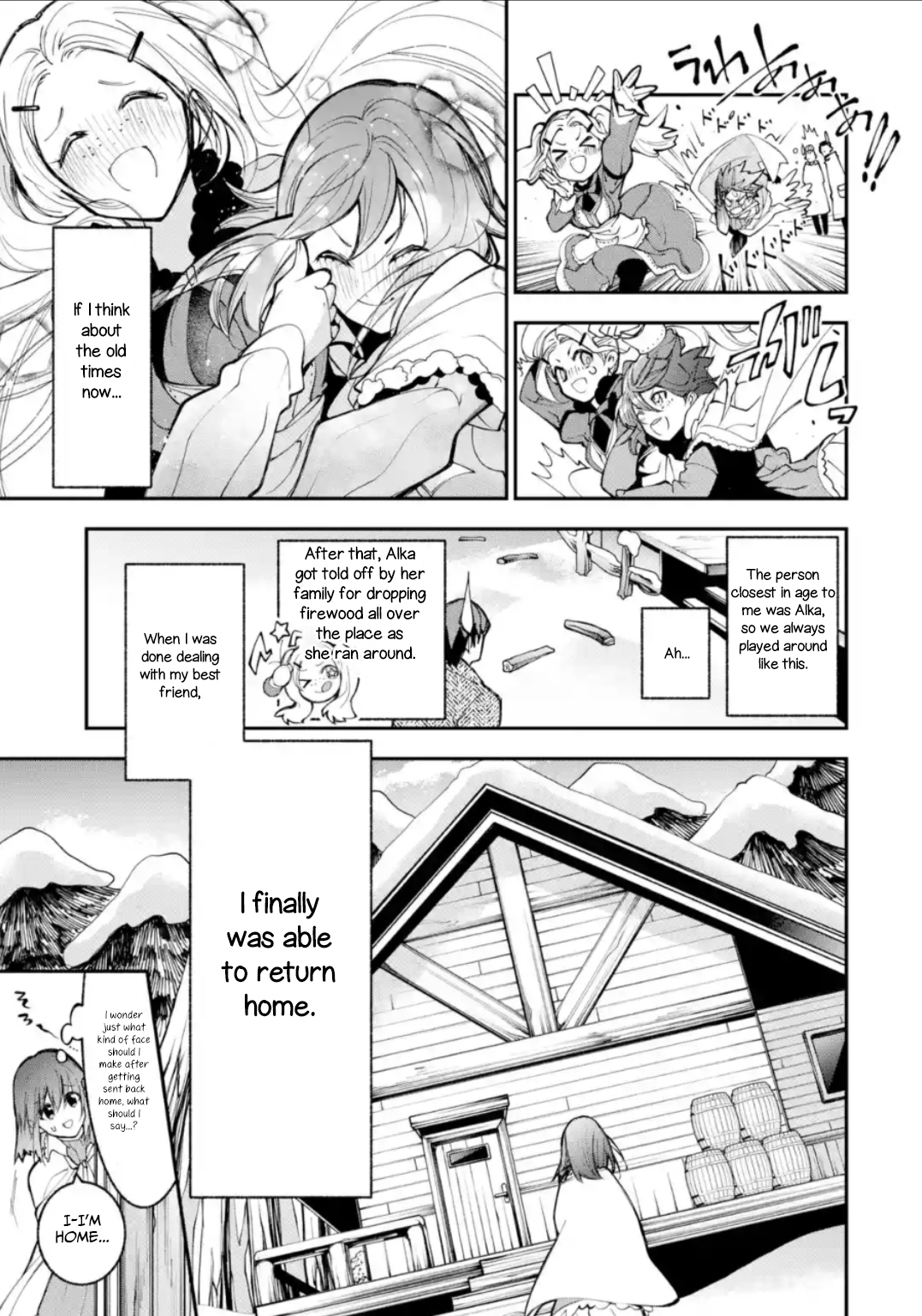Page 18 of Chapter 1