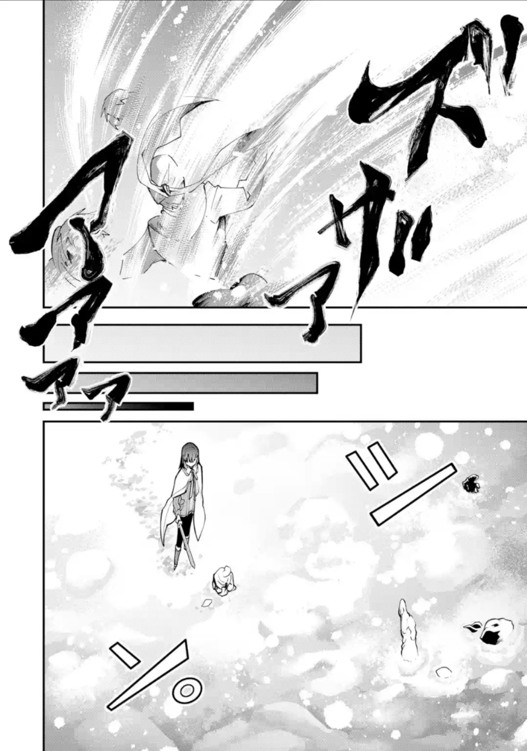 Page 50 of Chapter 1