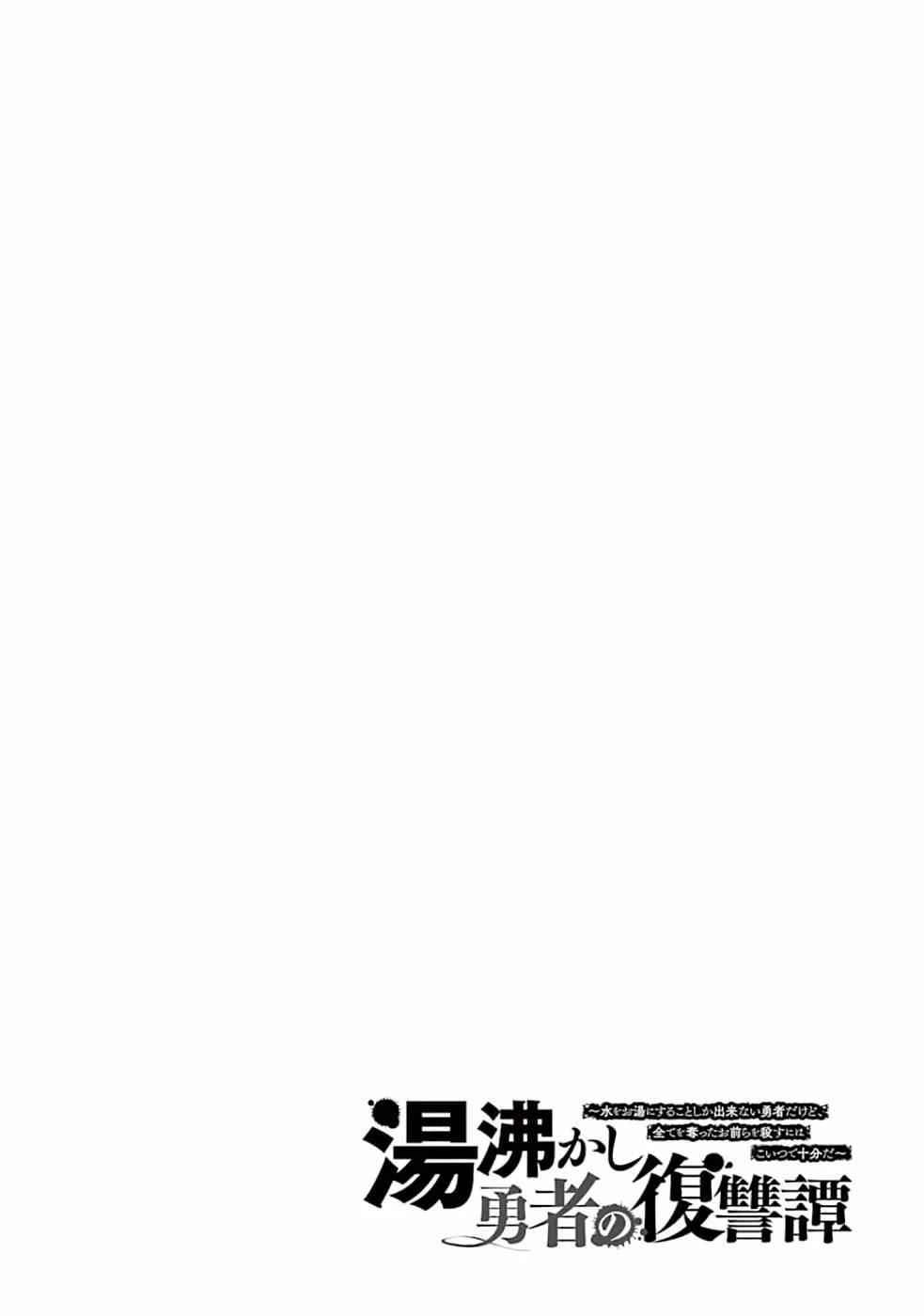 Page 3 of Chapter 10