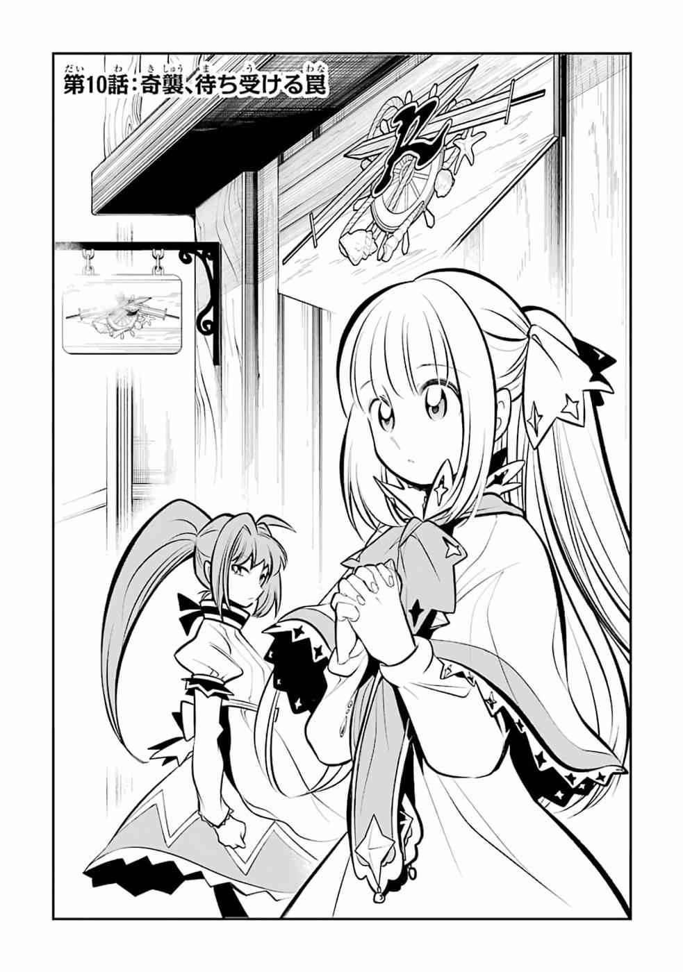 Page 6 of Chapter 10