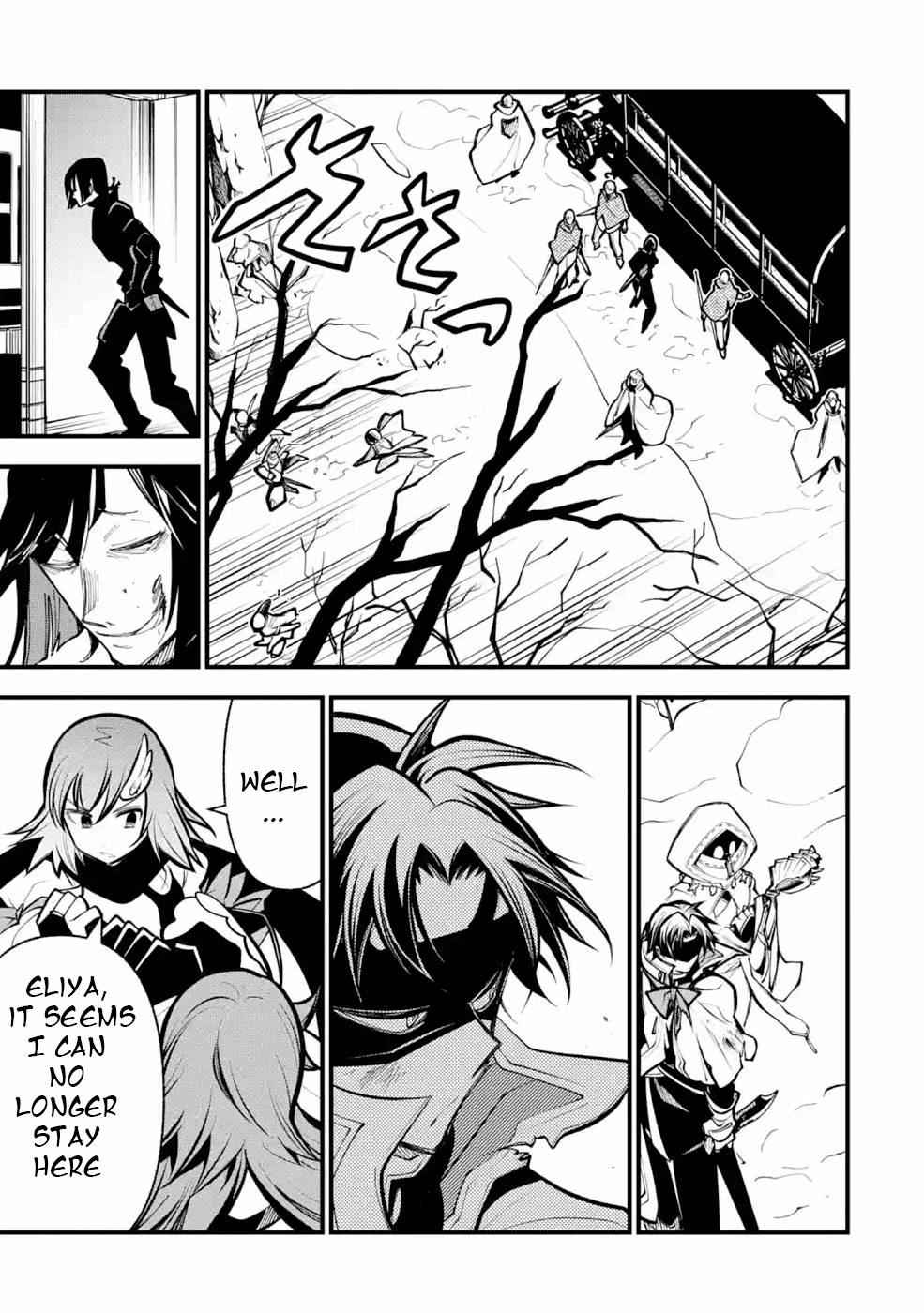Page 24 of Chapter 11