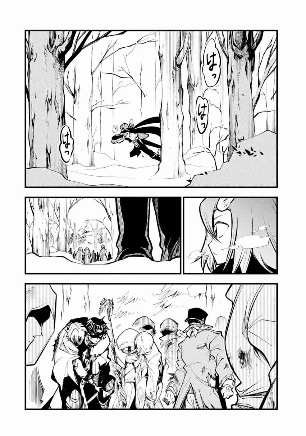 Page 27 of Chapter 11