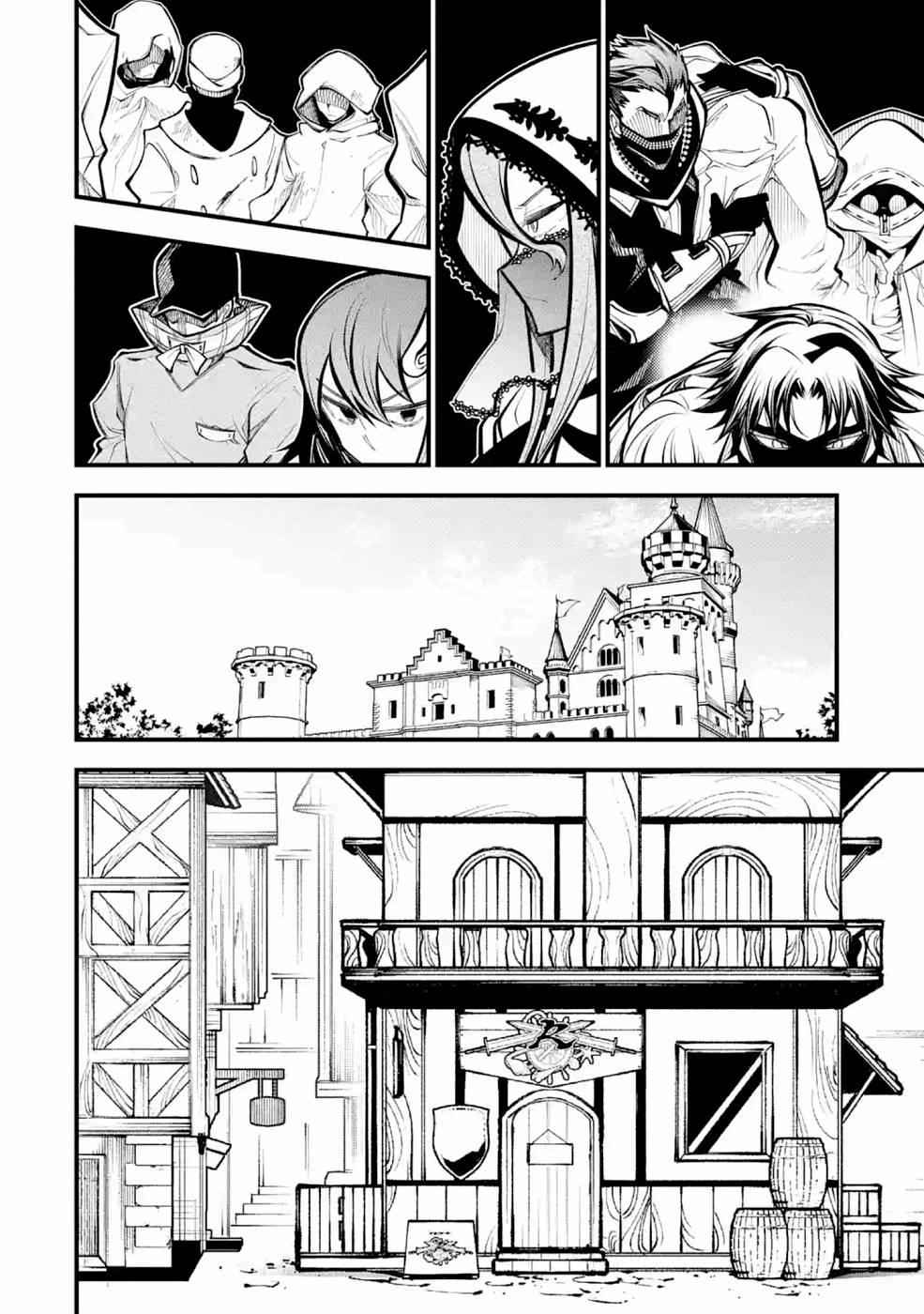 Page 33 of Chapter 11