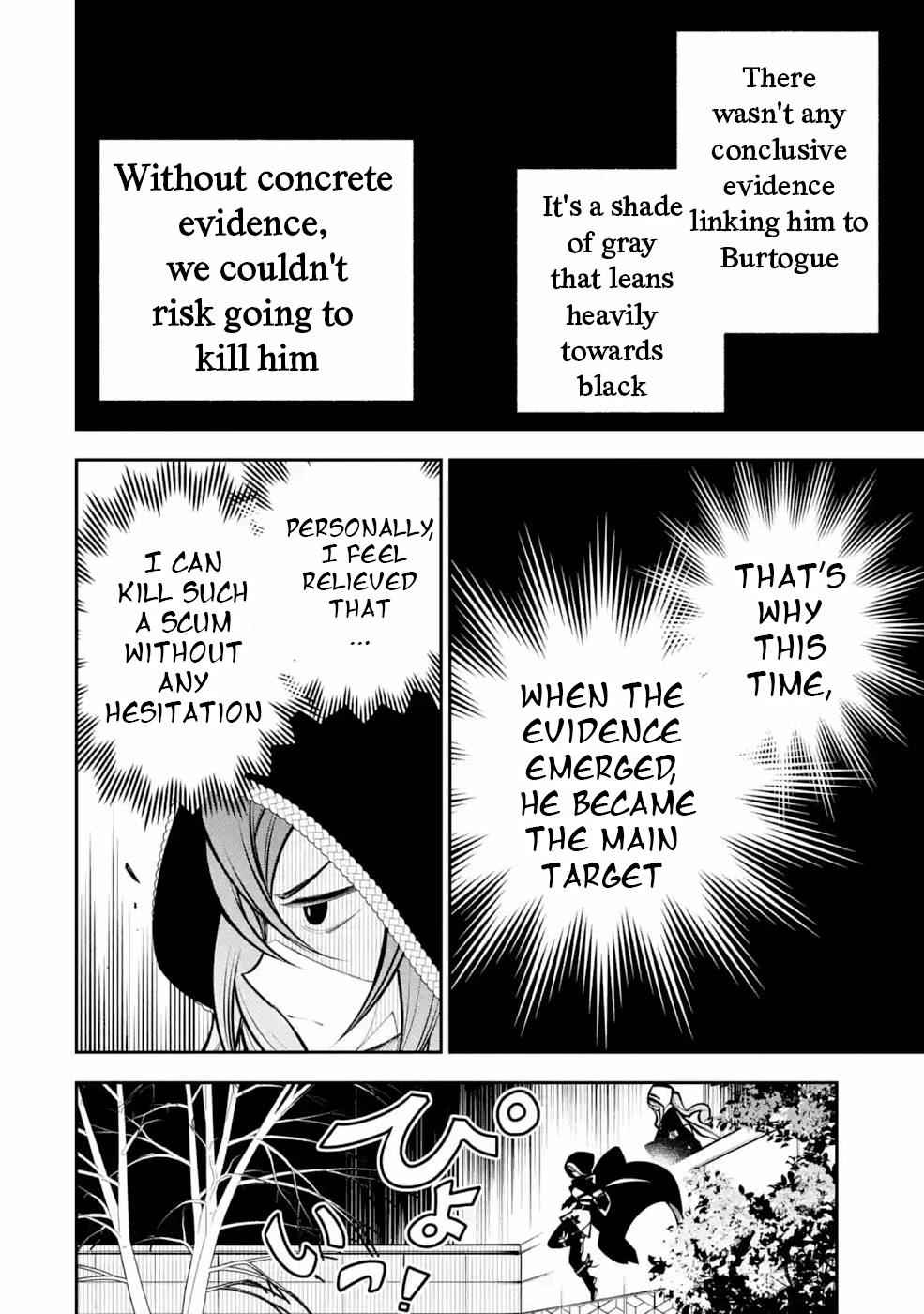 Page 5 of Chapter 13