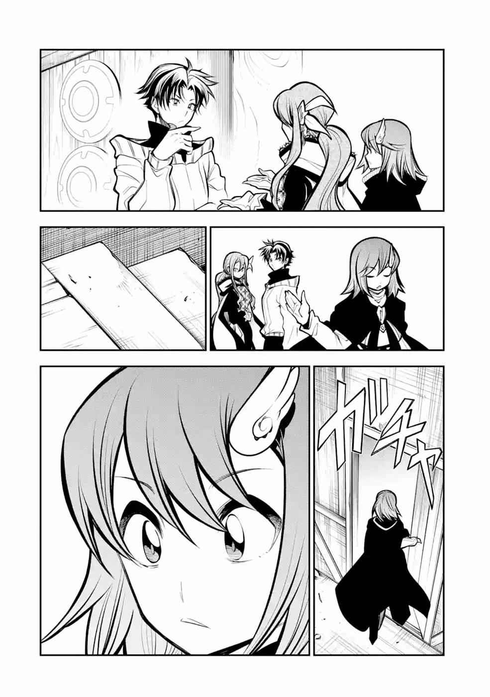 Page 27 of Chapter 13