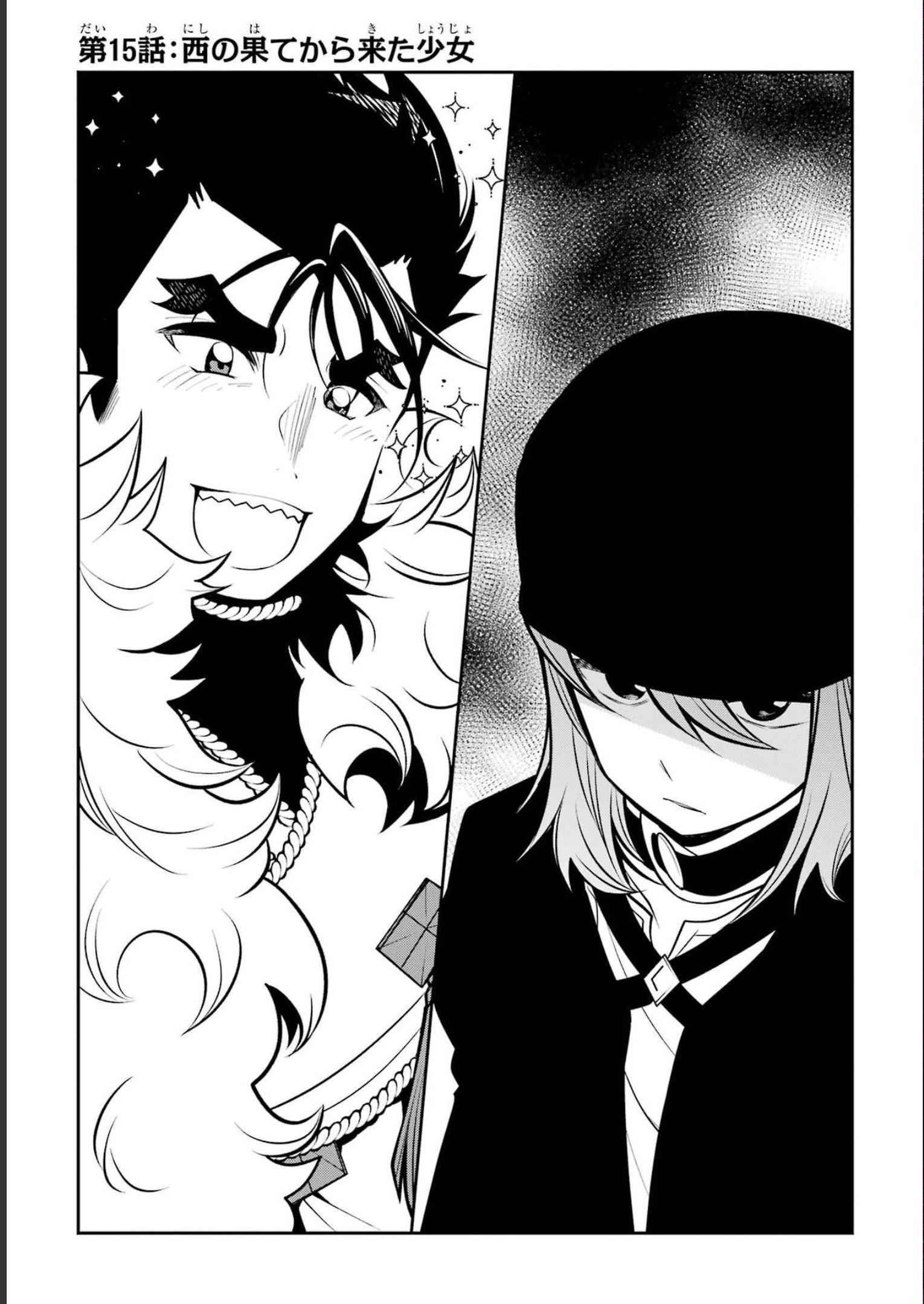Page 6 of Chapter 15