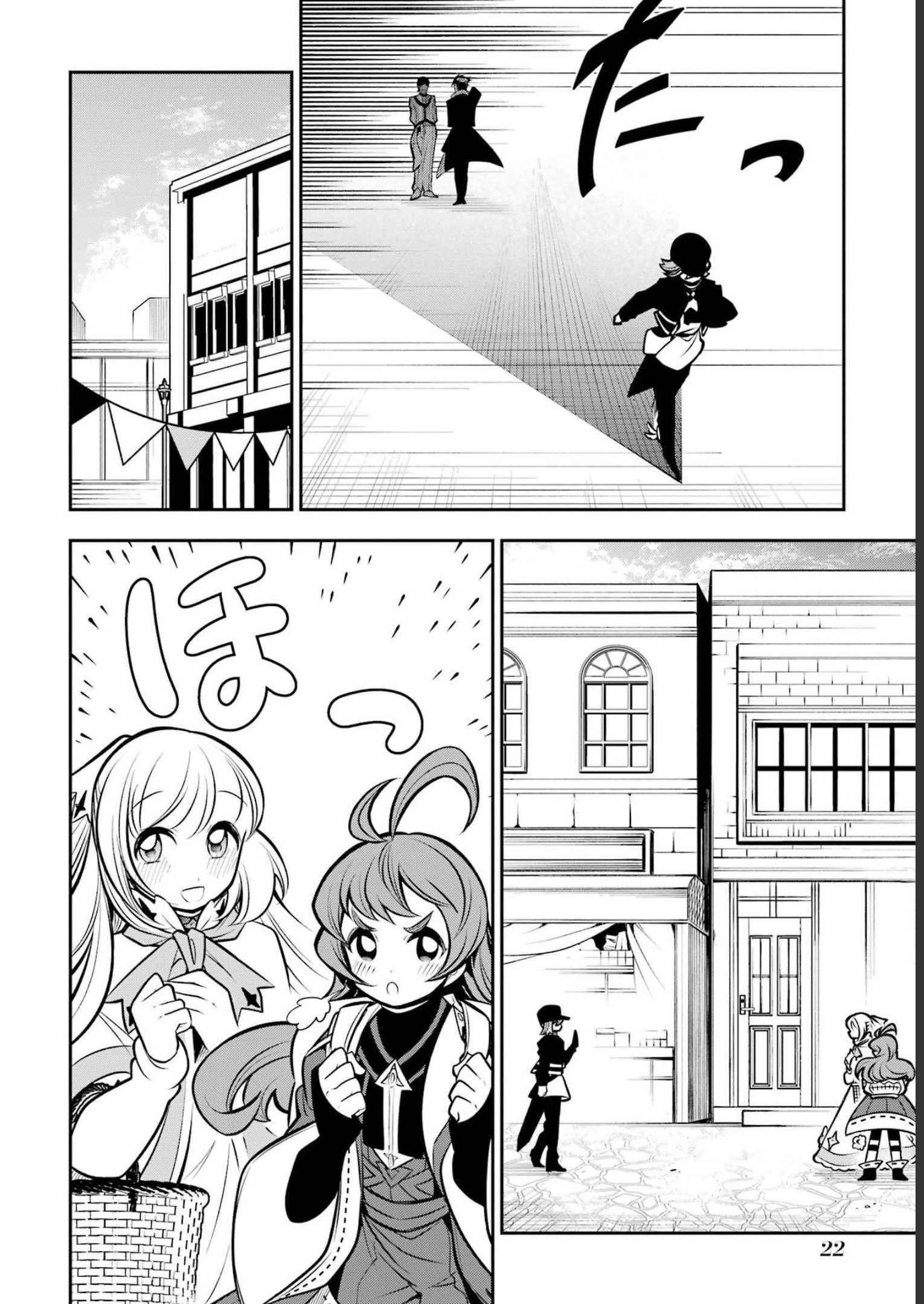 Page 25 of Chapter 15