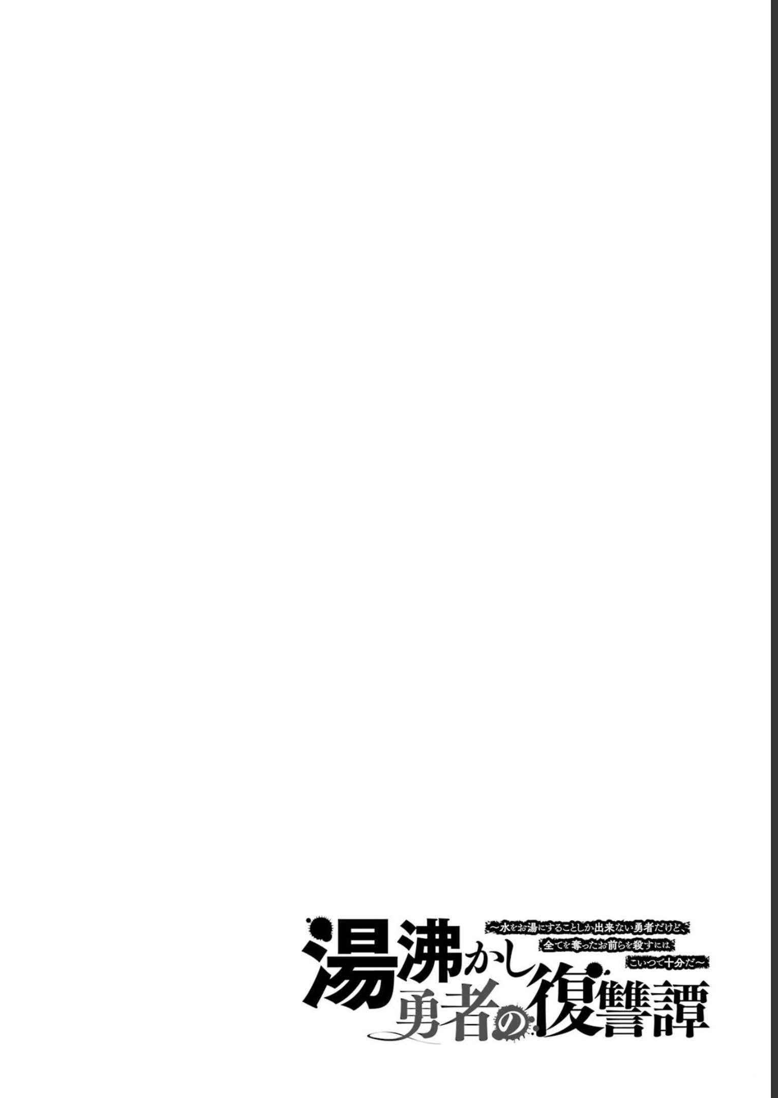 Page 39 of Chapter 15