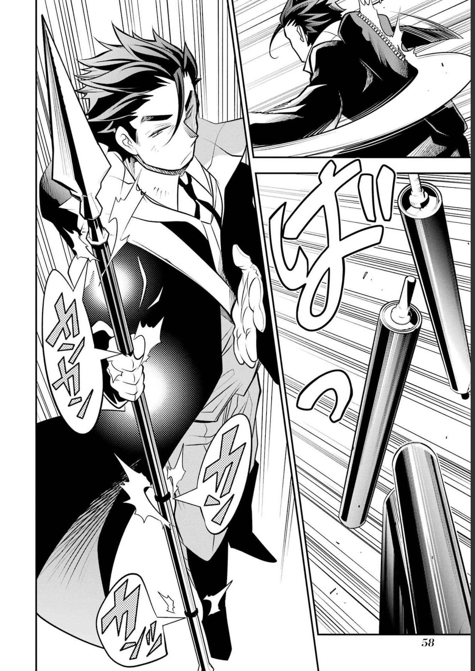 Page 23 of Chapter 16