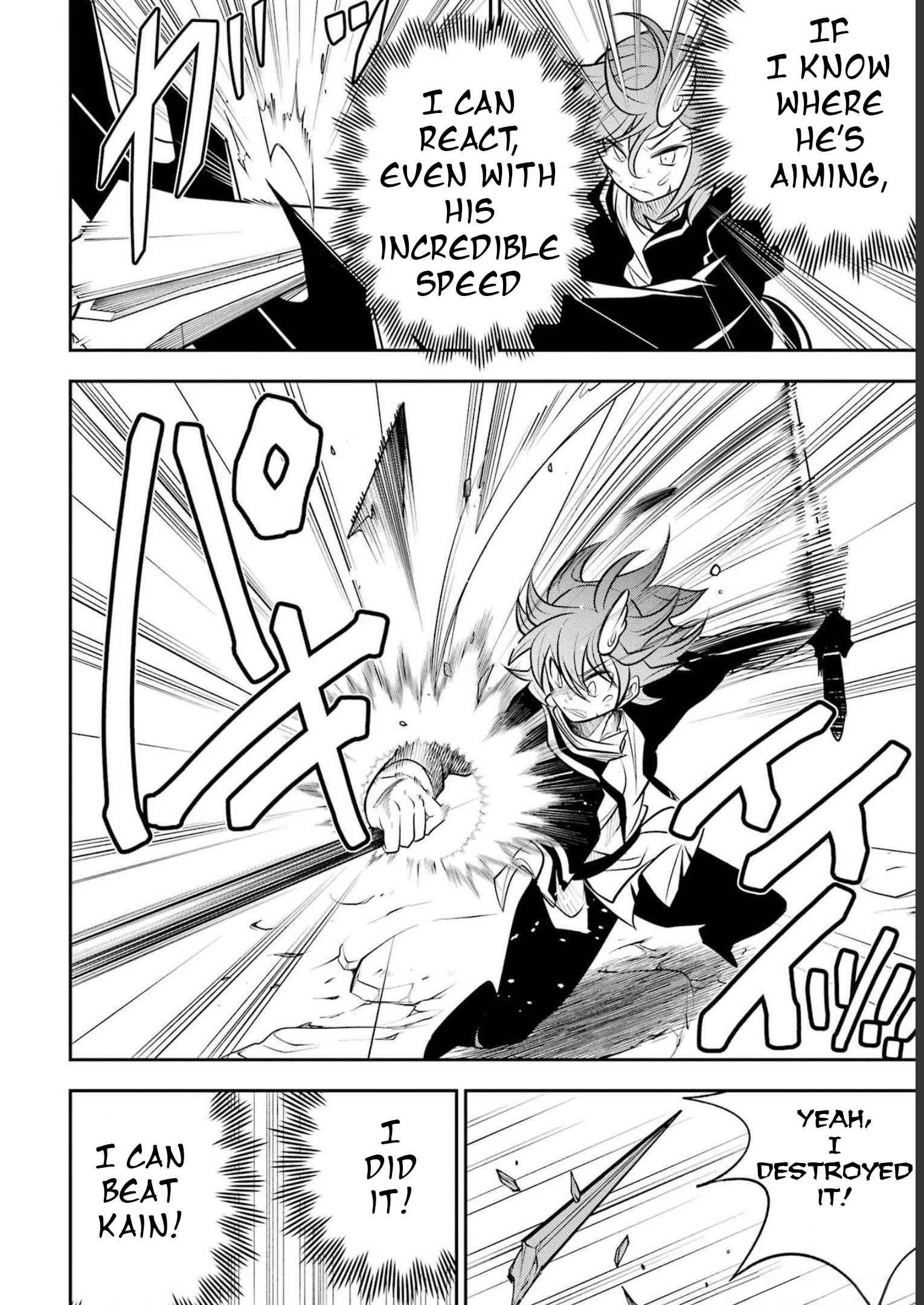 Page 7 of Chapter 17