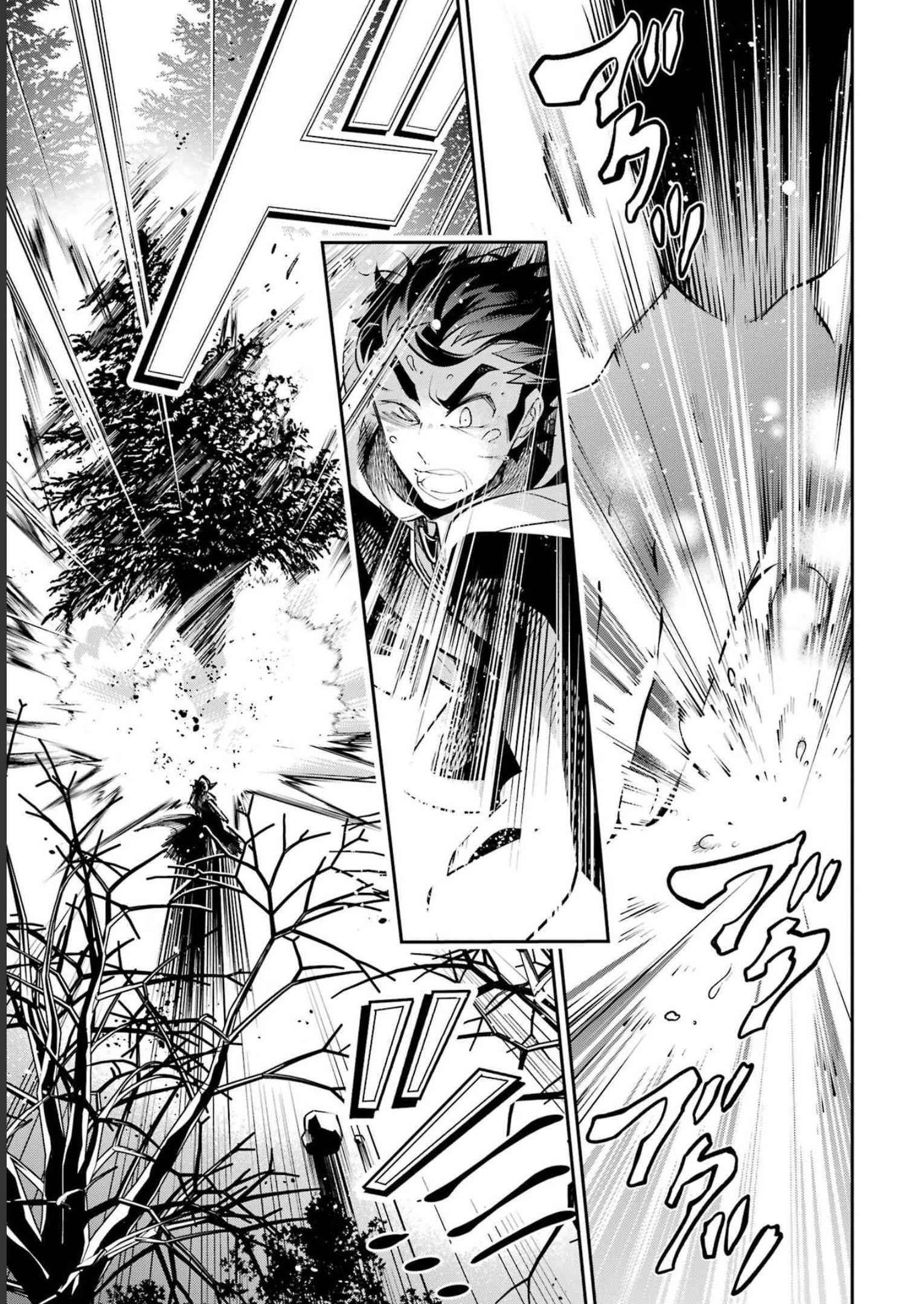 Page 26 of Chapter 17