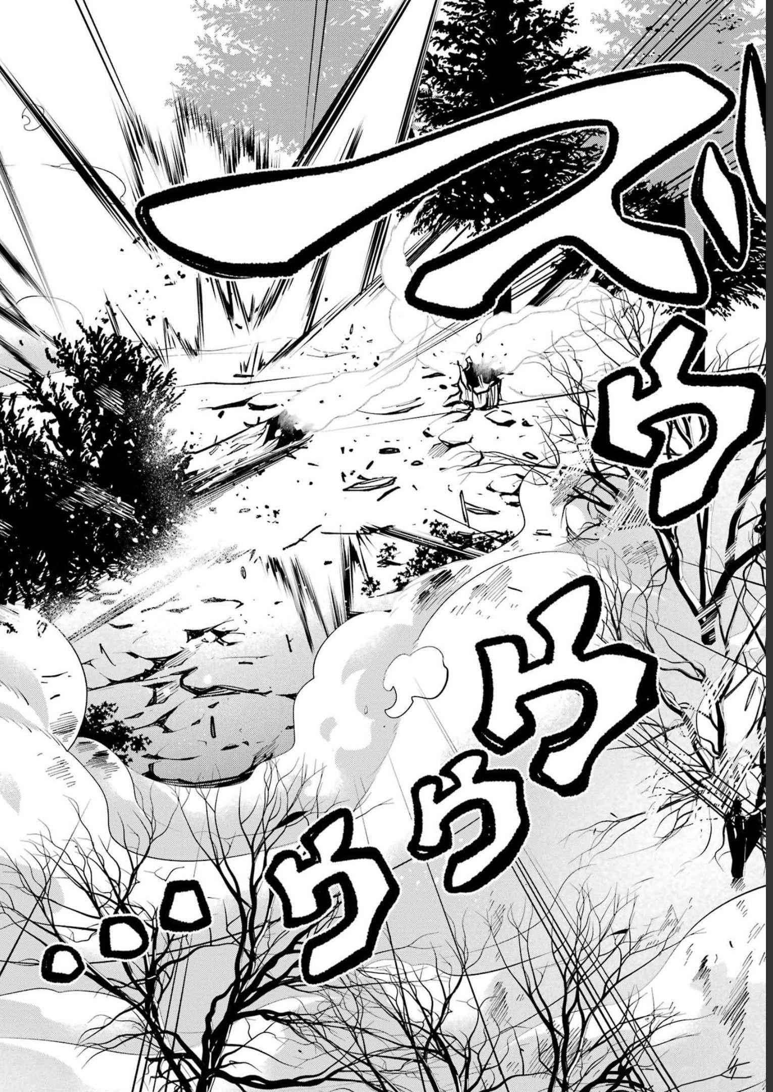 Page 29 of Chapter 17