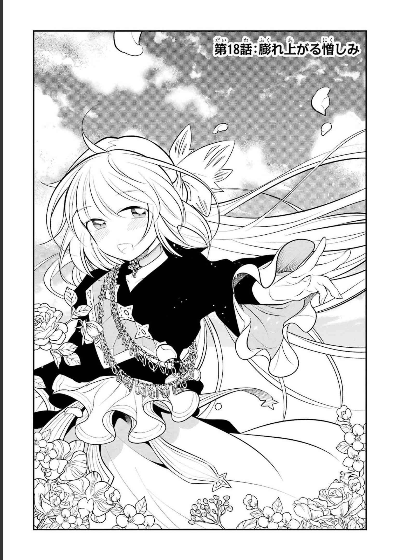 Page 2 of Chapter 18