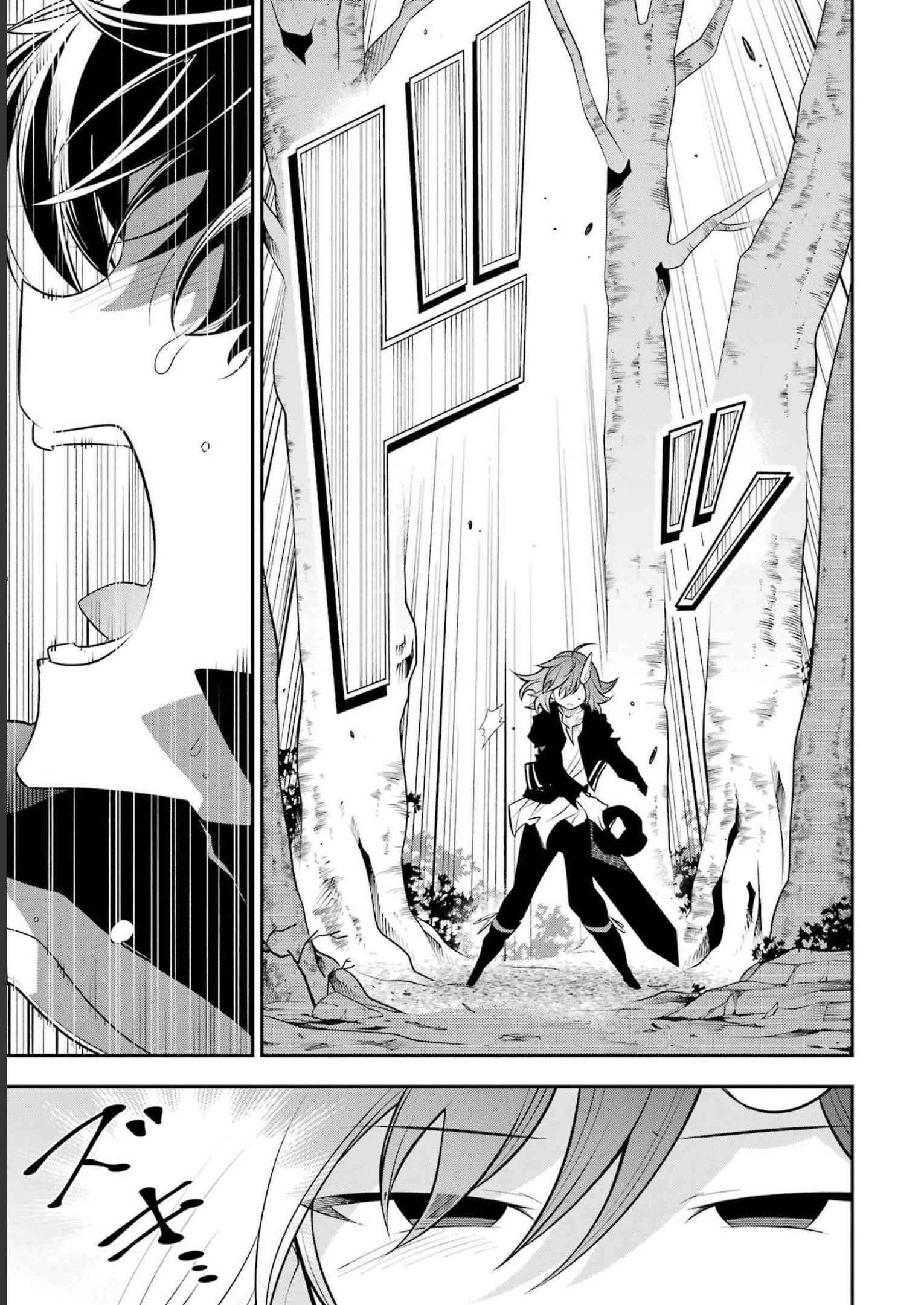 Page 12 of Chapter 18