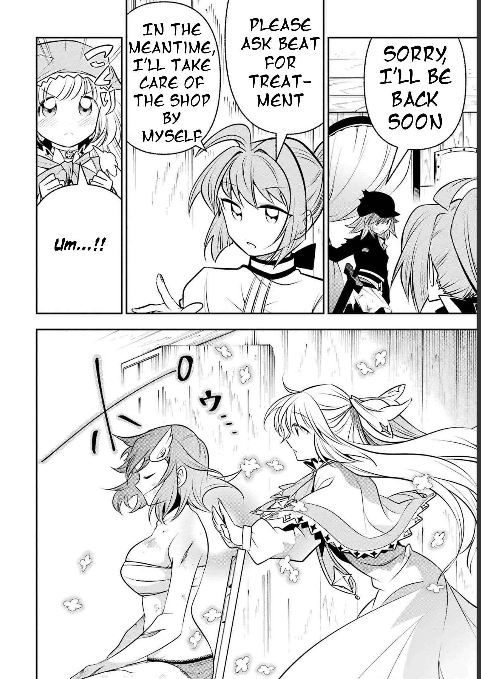 Page 17 of Chapter 18