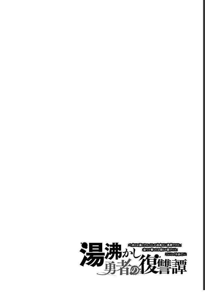 Page 35 of Chapter 18