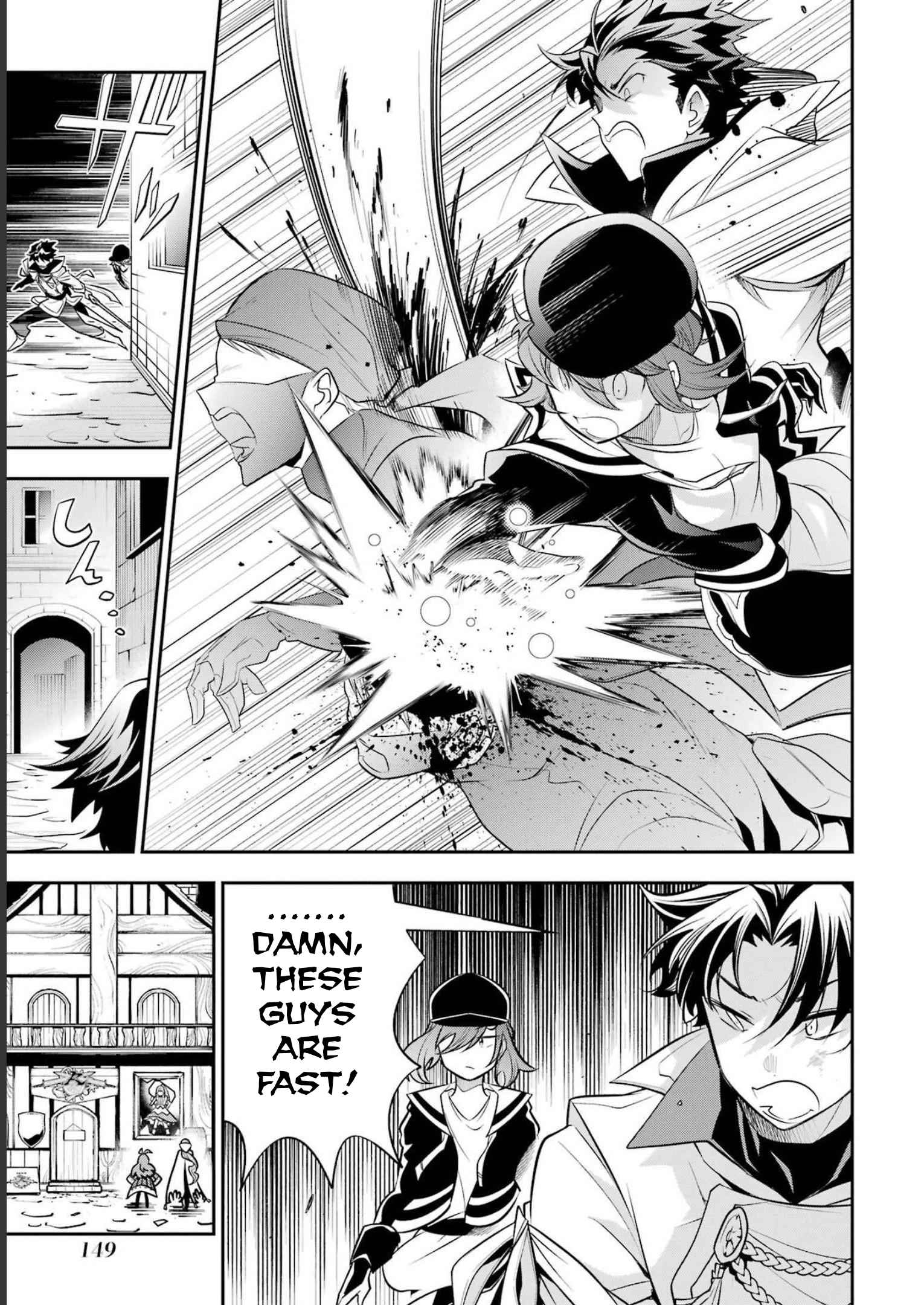 Page 12 of Chapter 19