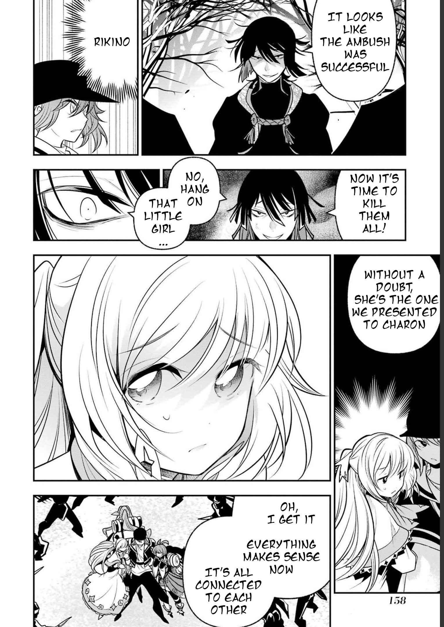 Page 21 of Chapter 19