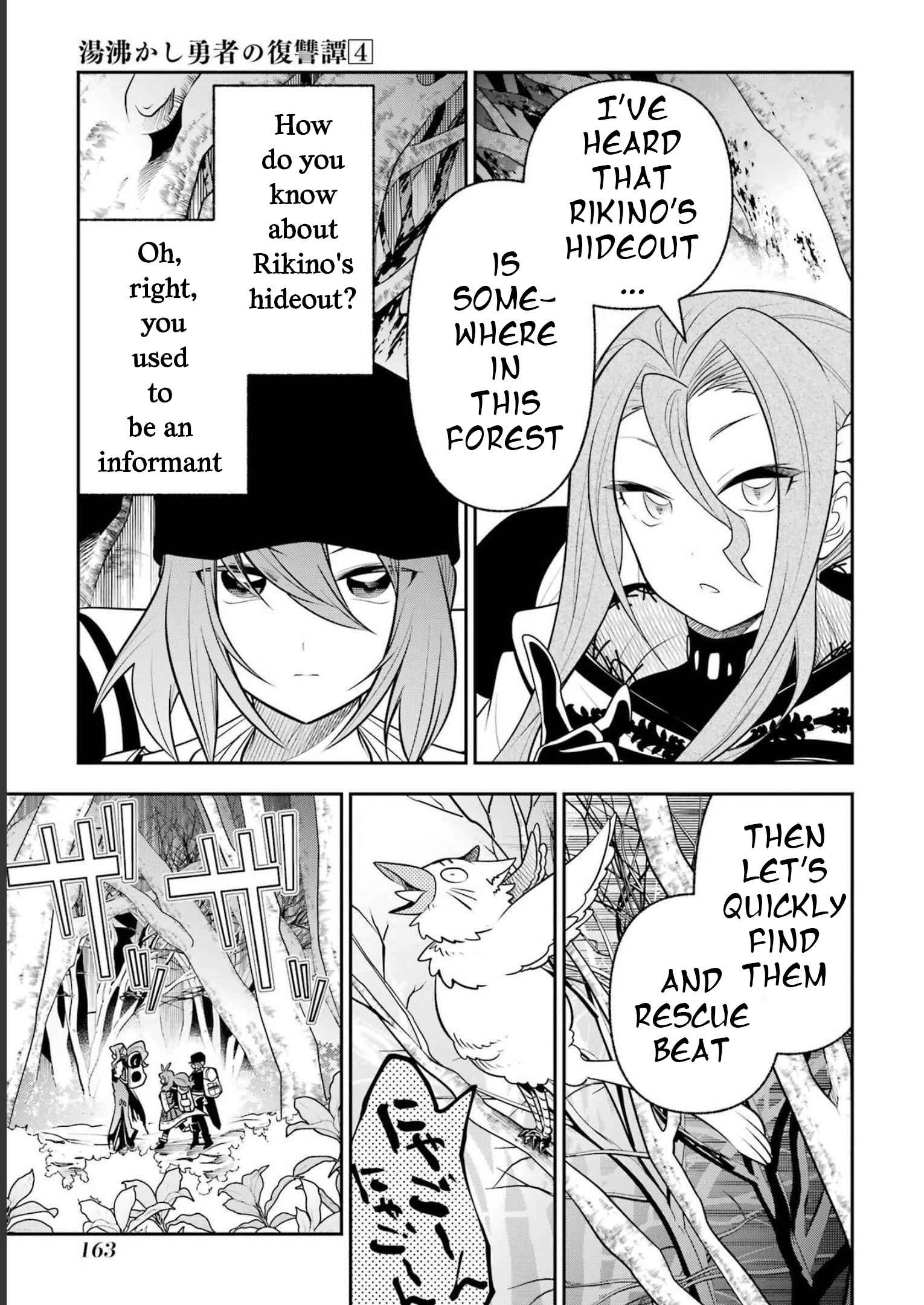 Page 26 of Chapter 19