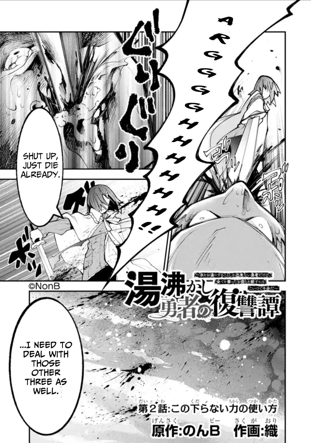 Page 1 of Chapter 2