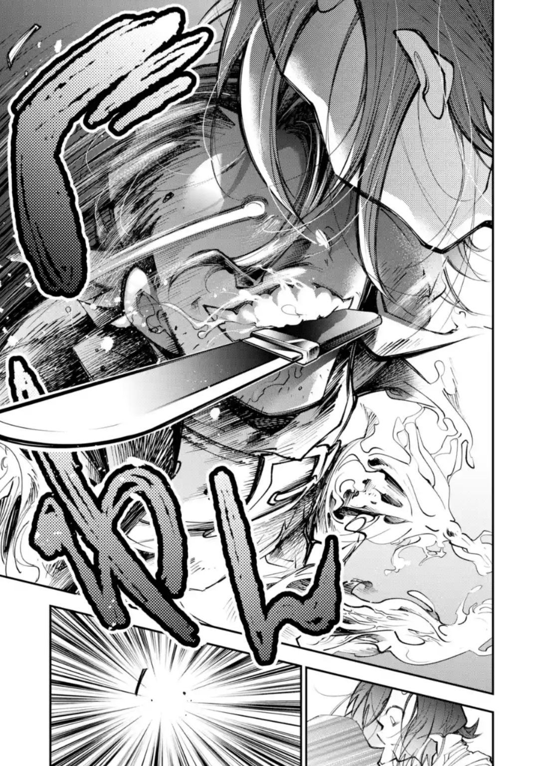 Page 25 of Chapter 2