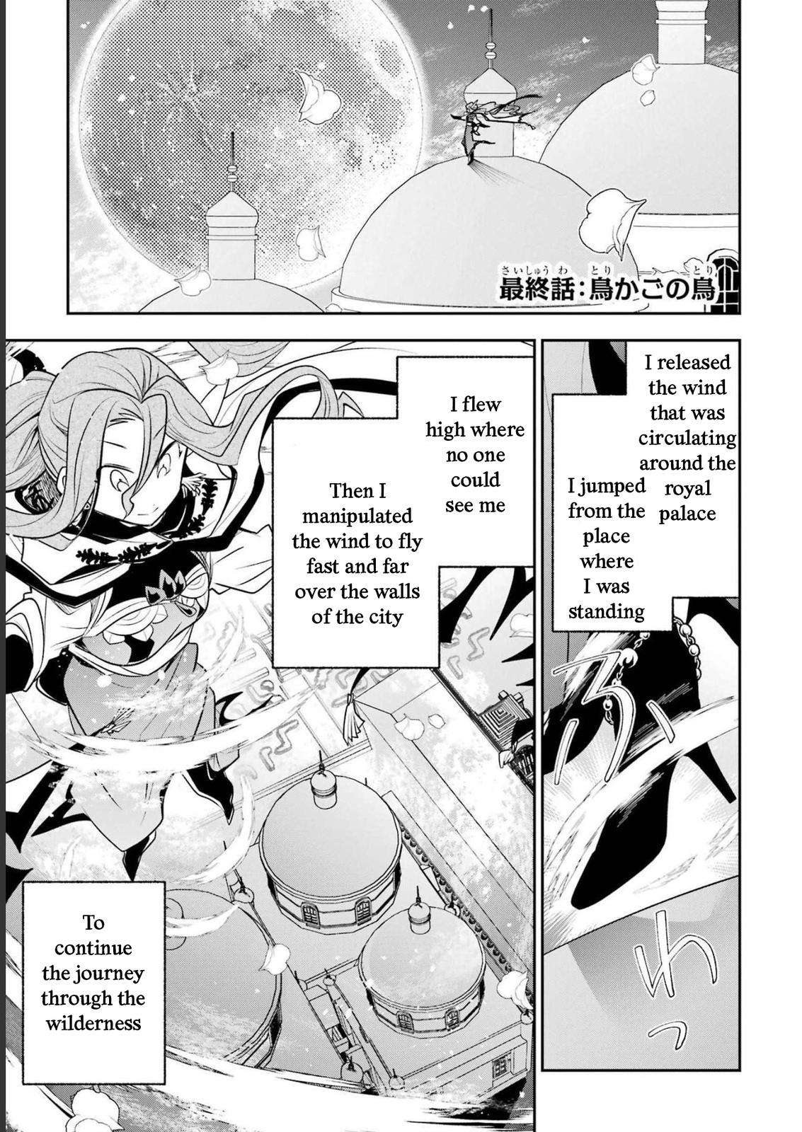 Page 2 of Chapter 21