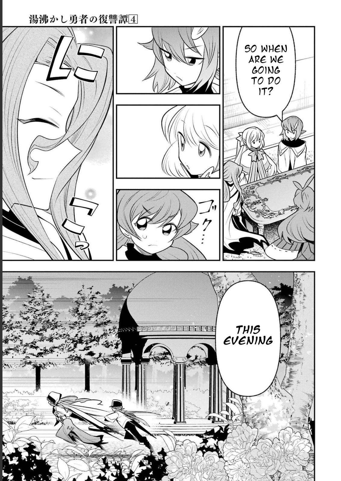 Page 10 of Chapter 21