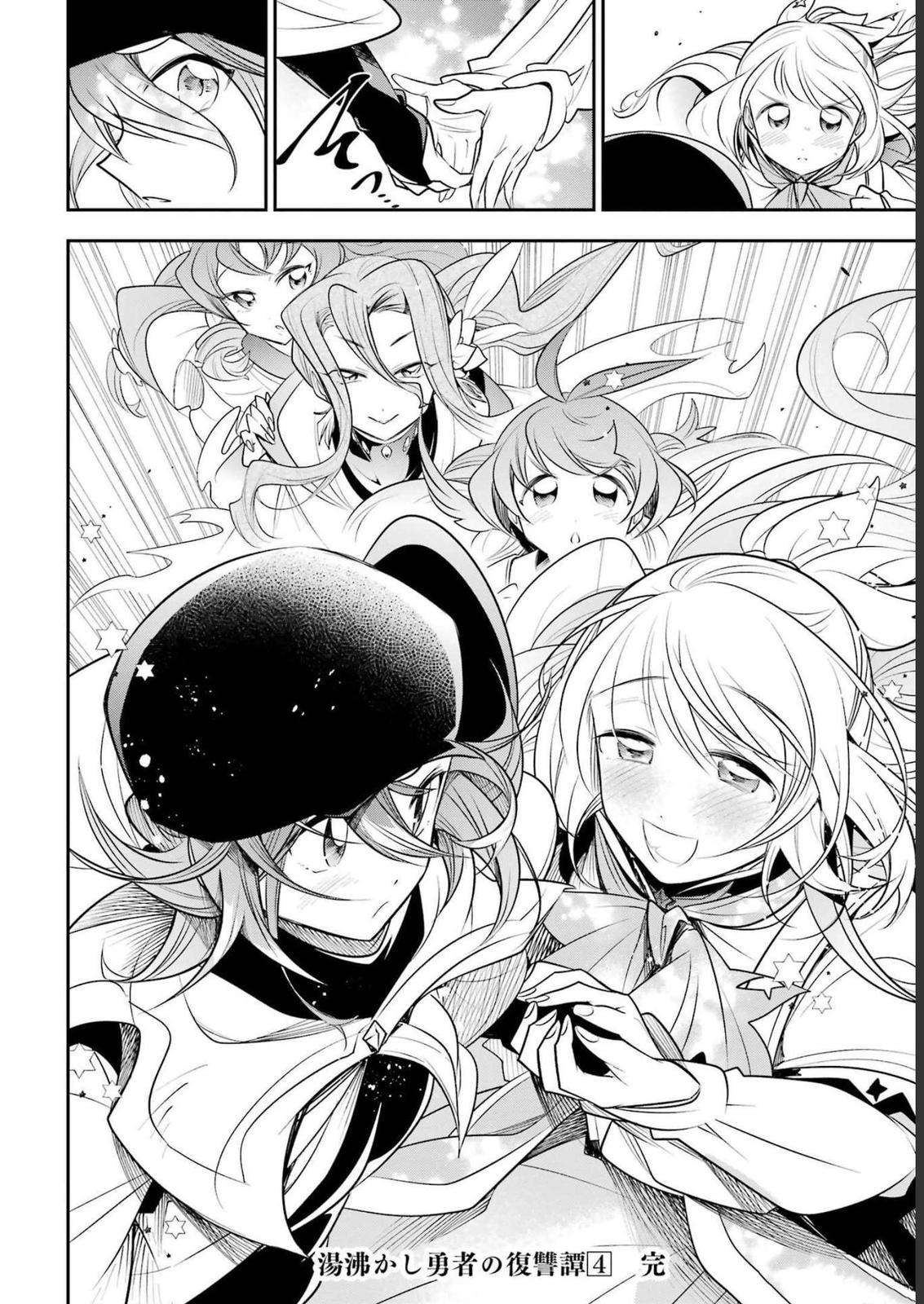 Page 35 of Chapter 21