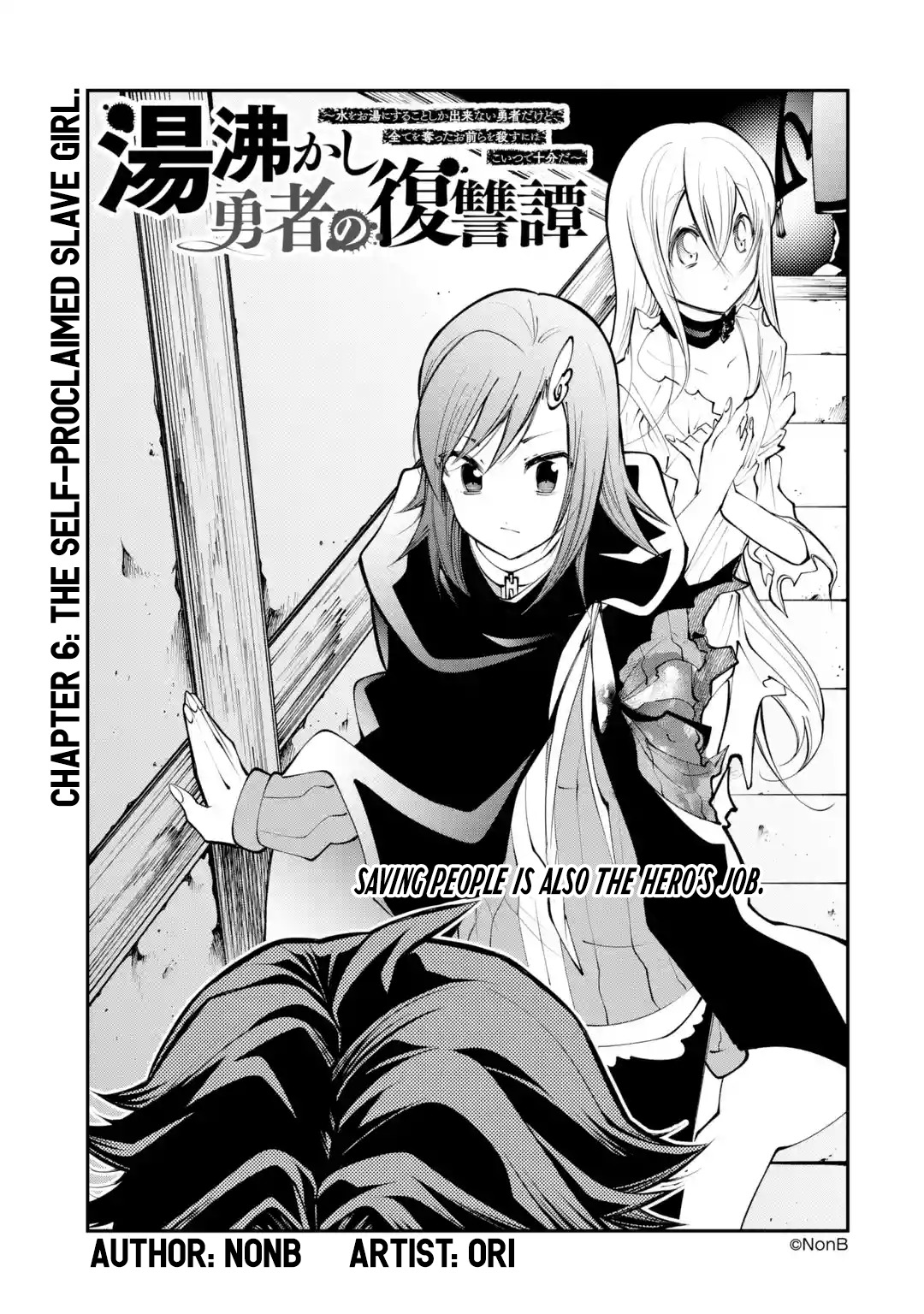 Page 1 of Chapter 6