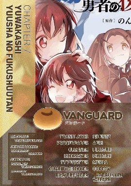 Page 20 of Chapter 7