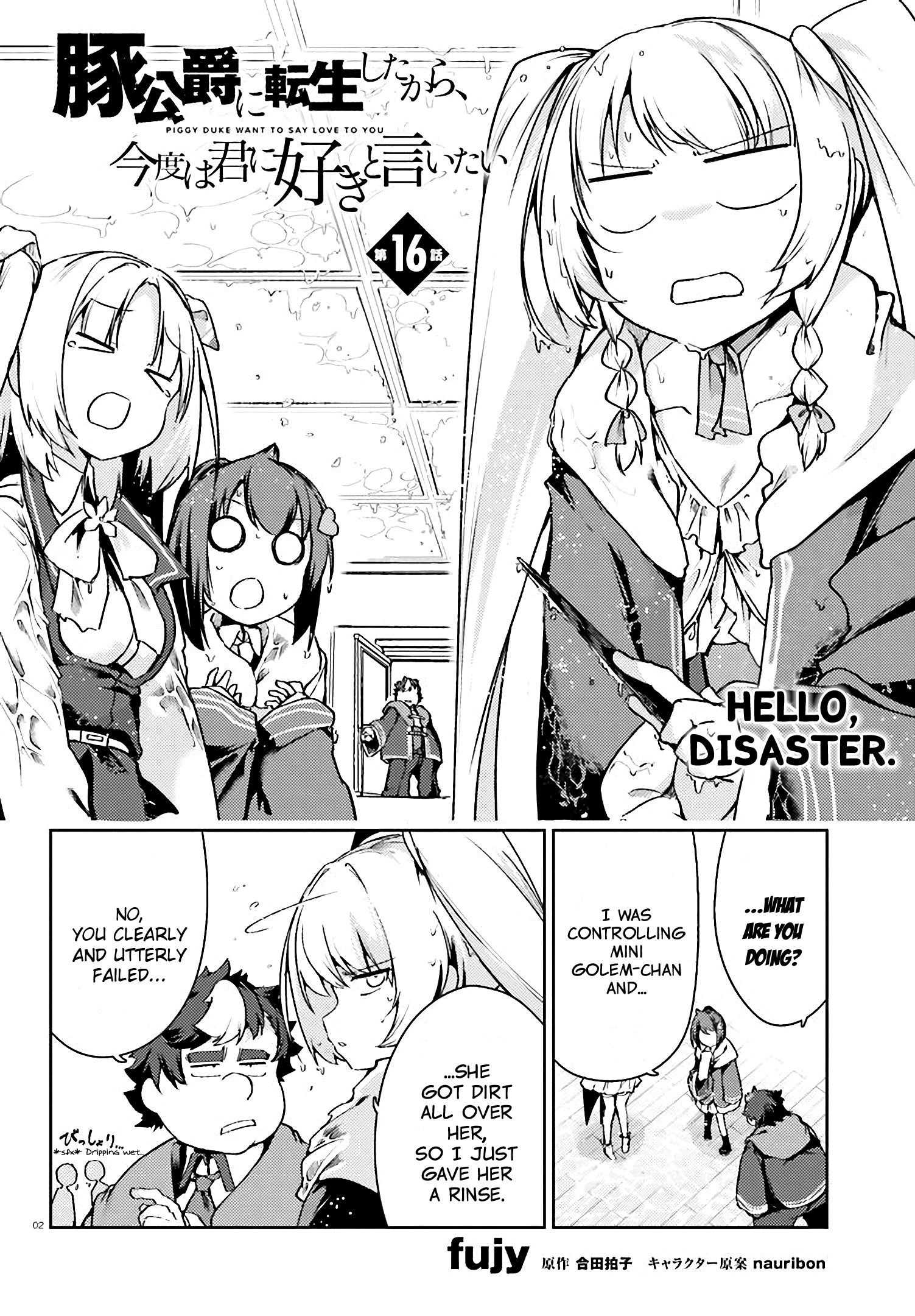 Page 4 of Chapter 16