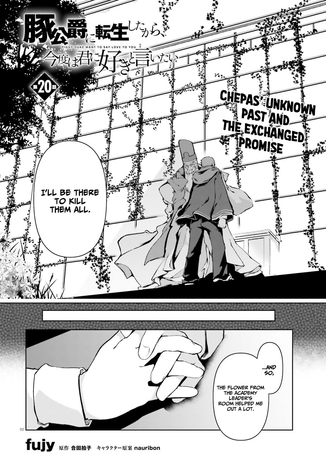 Page 3 of Chapter 20