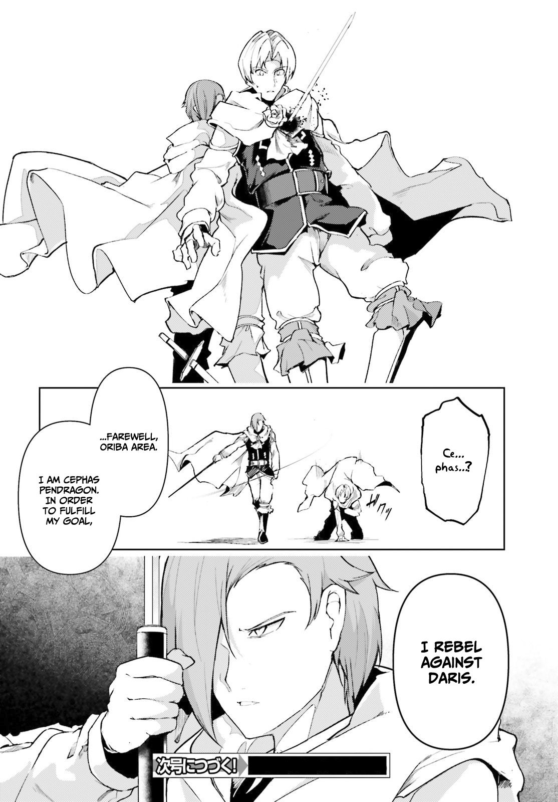 Page 43 of Chapter 20