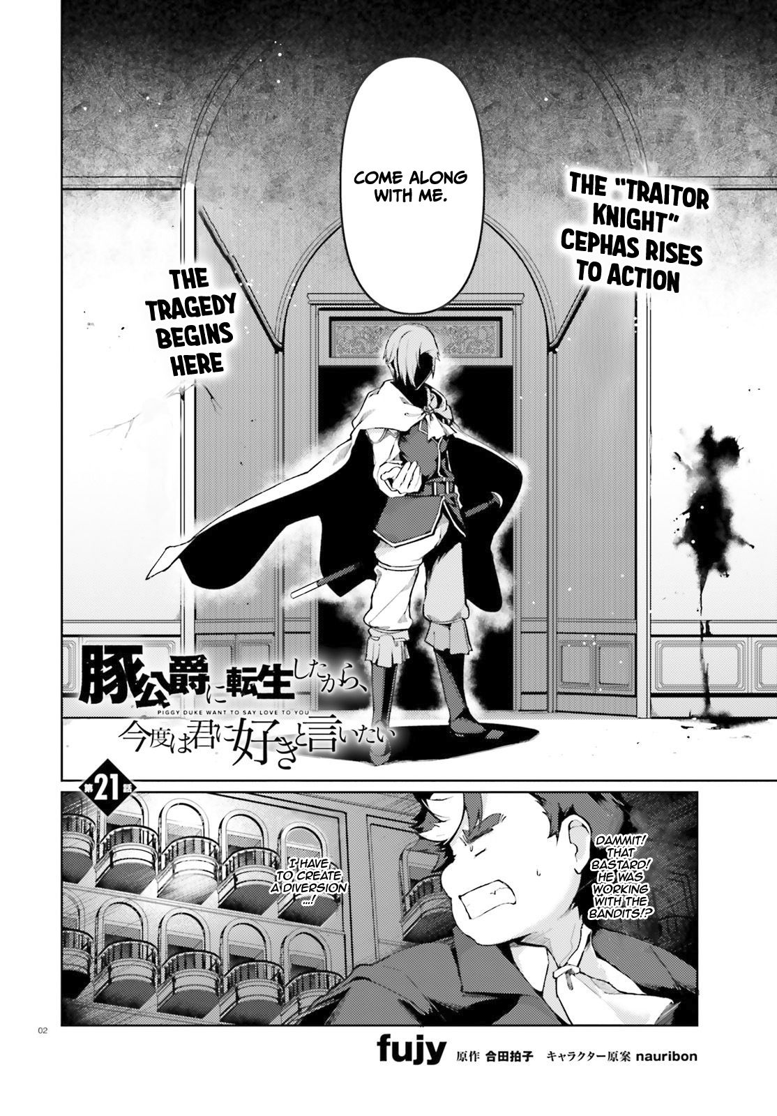 Page 3 of Chapter 21