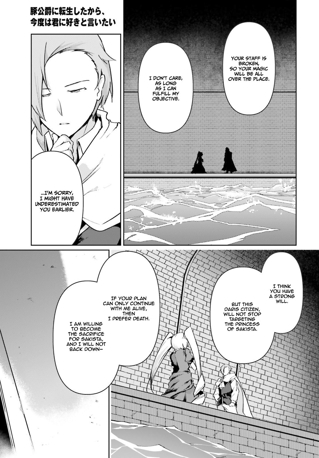Page 21 of Chapter 21