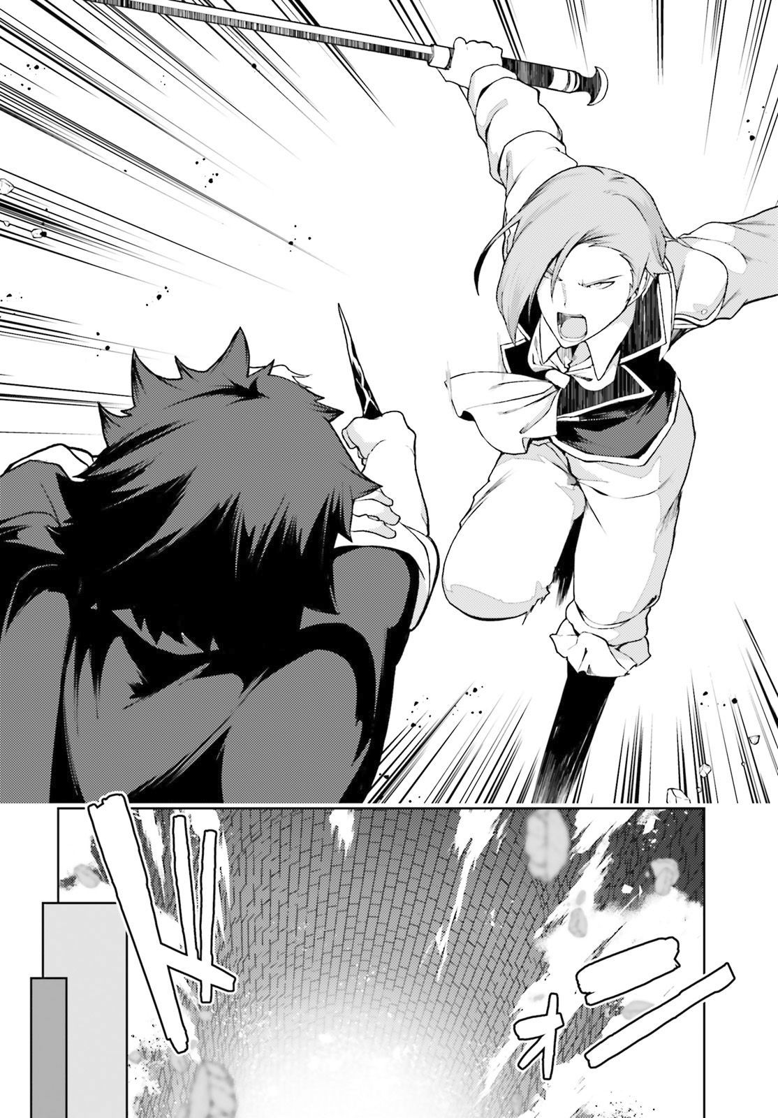 Page 13 of Chapter 22